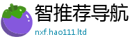 王中王493333WWW马头诗便新门内部资料免费提供大全(最新章节)